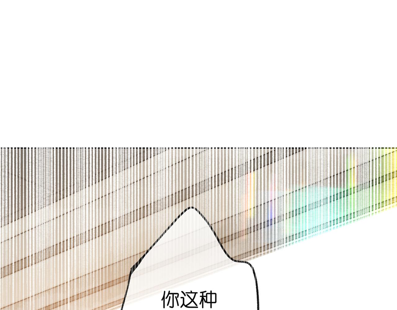 第60话 偷情0