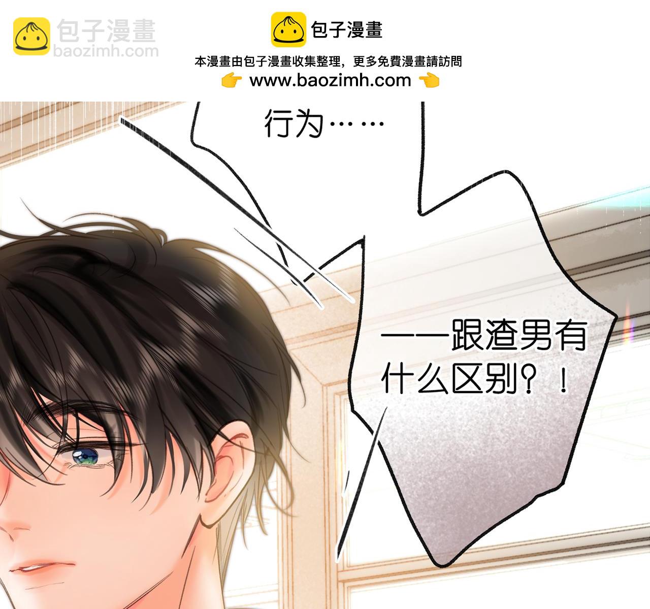 第60话 偷情1
