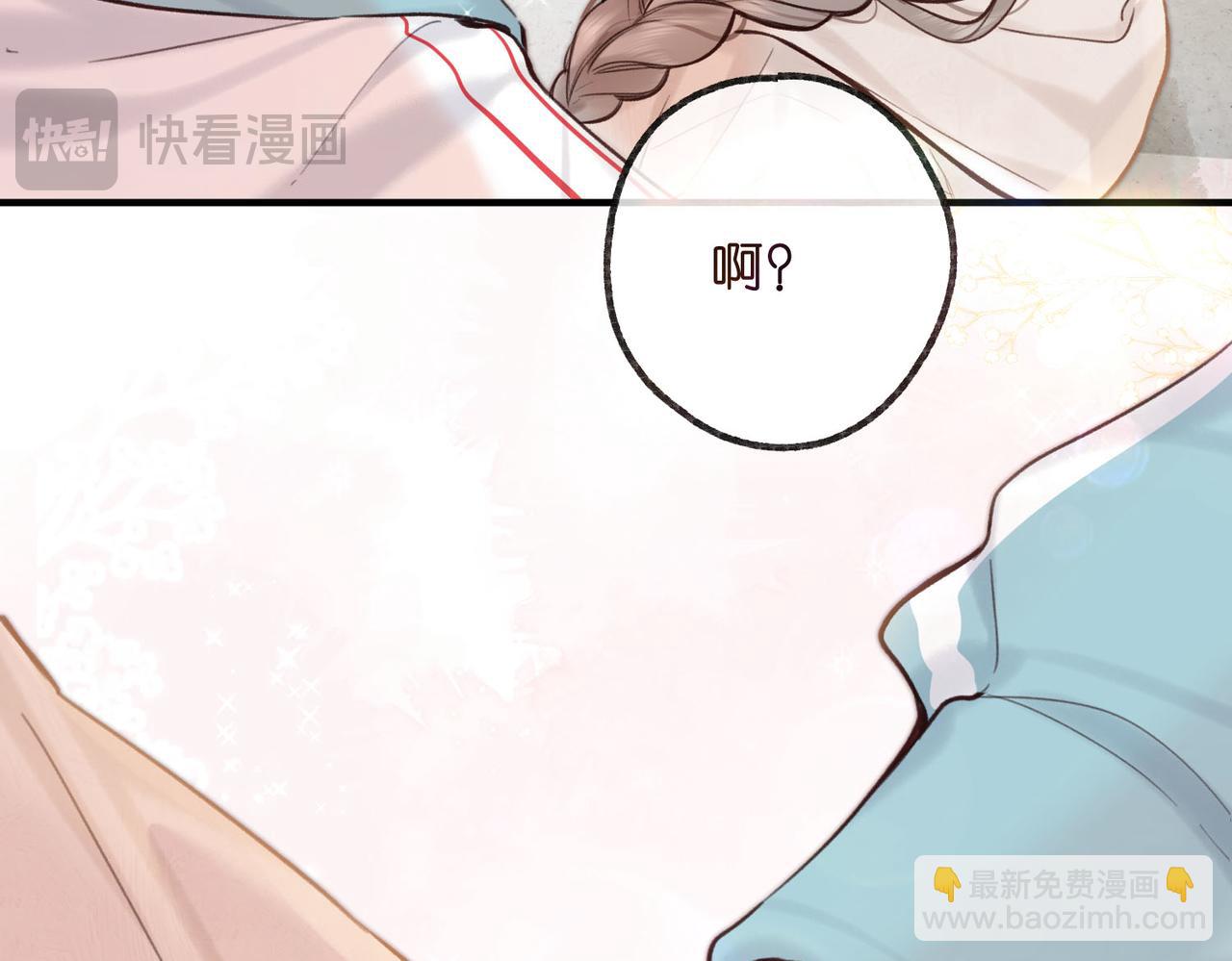 第60话 偷情11