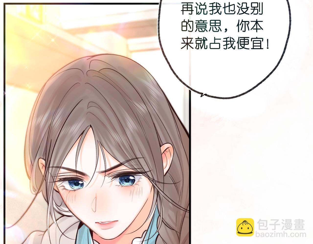 第60话 偷情23