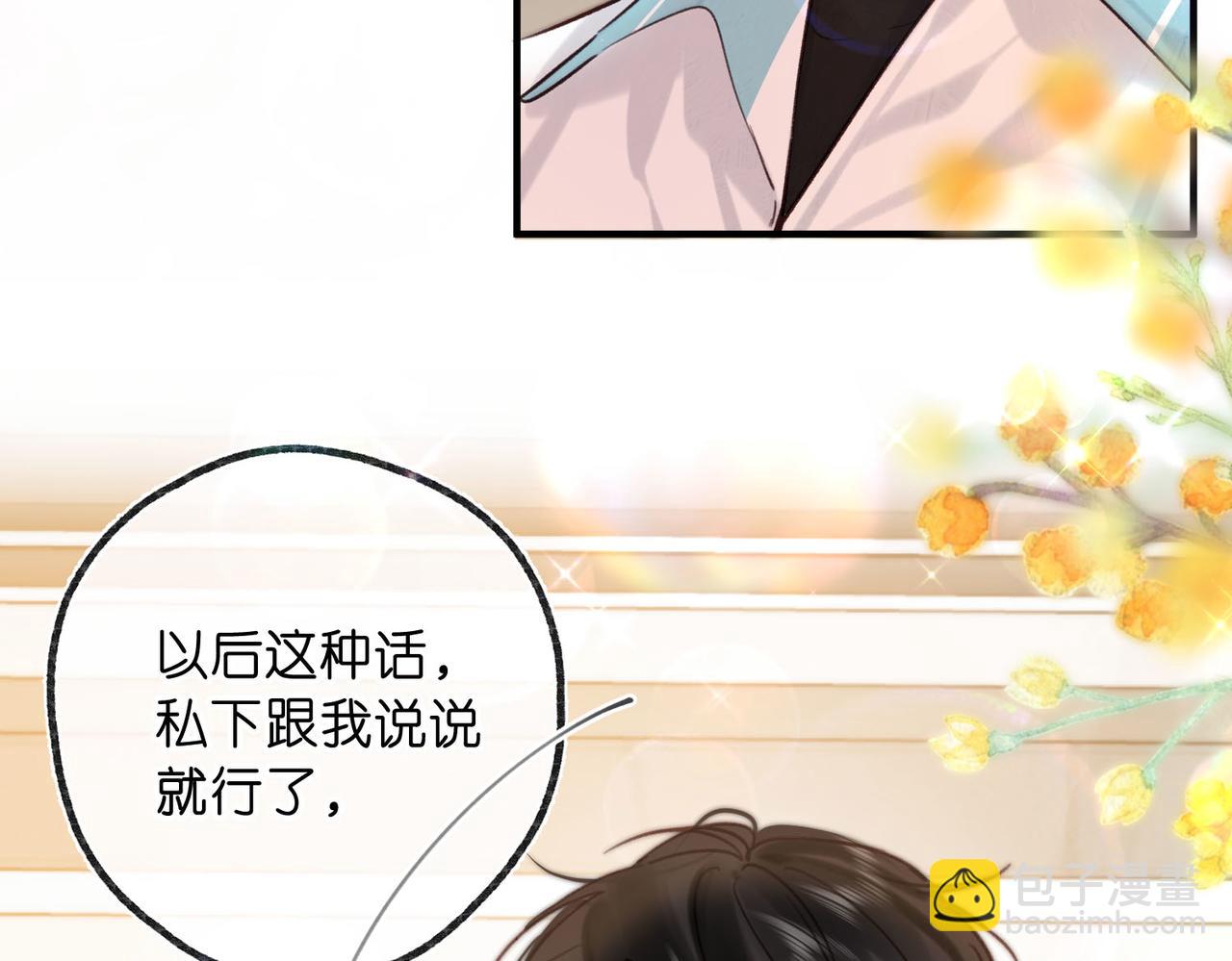 第60话 偷情26