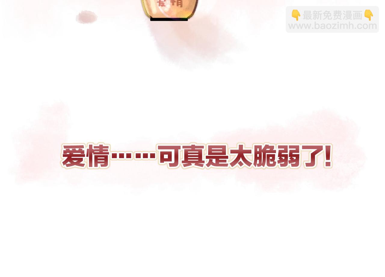 第60话 偷情32