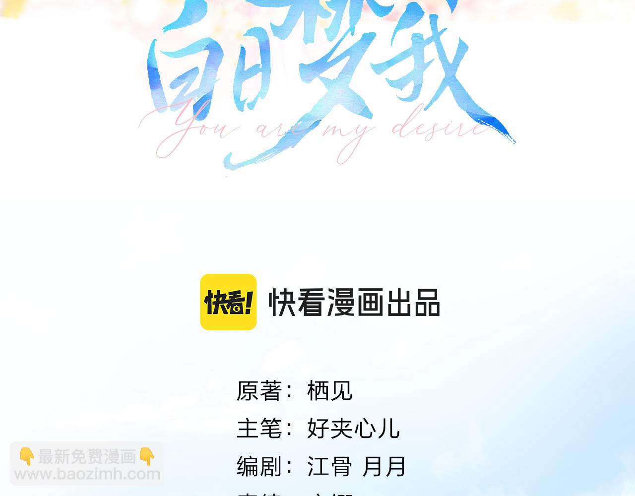 第60话 偷情35
