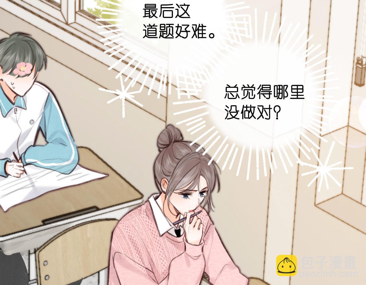 第60话 偷情41