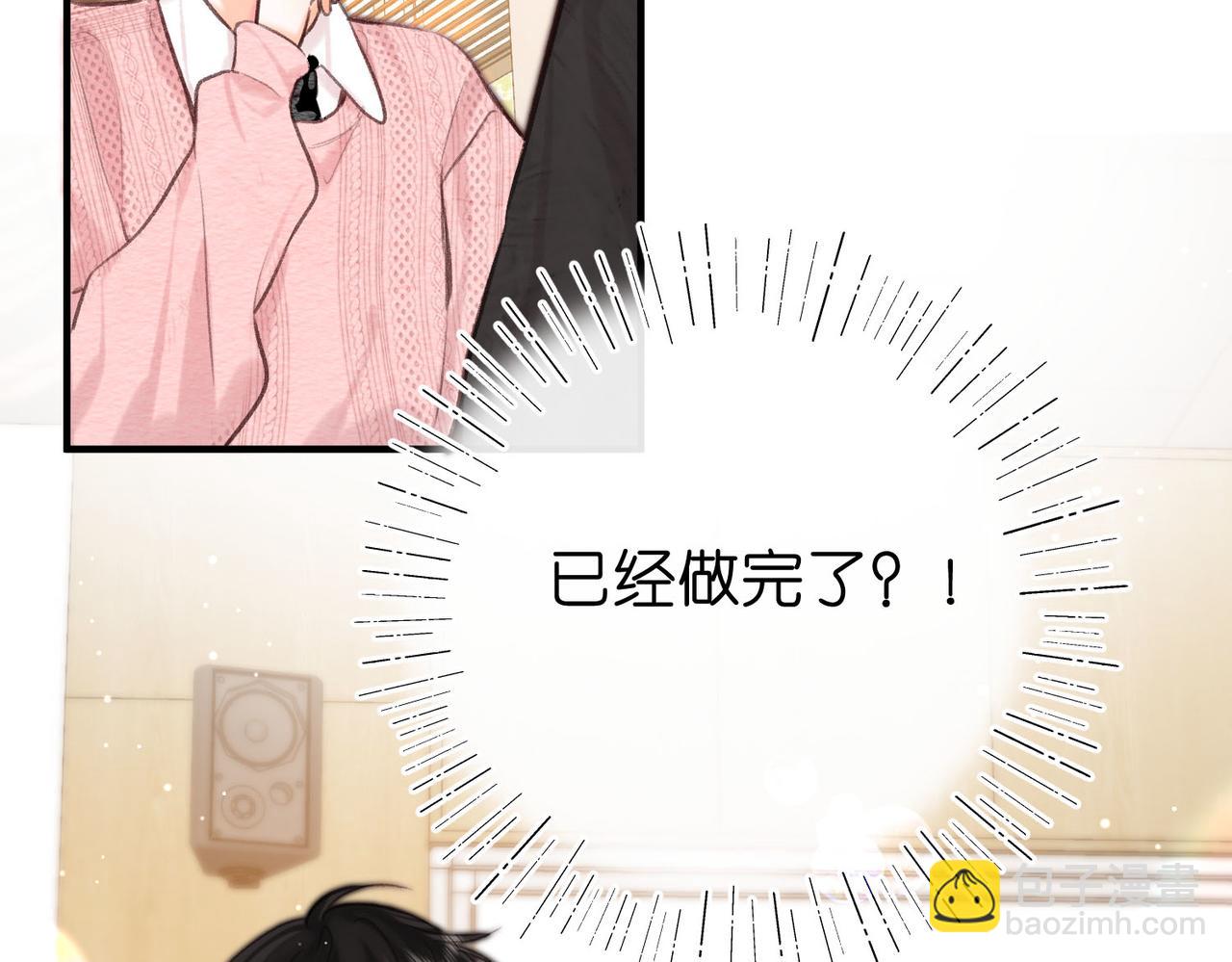 第60话 偷情44