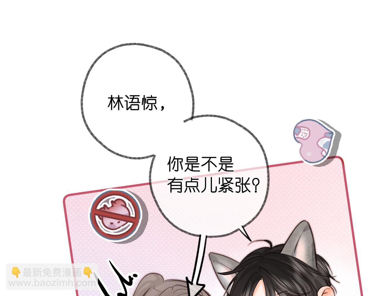 第60话 偷情57