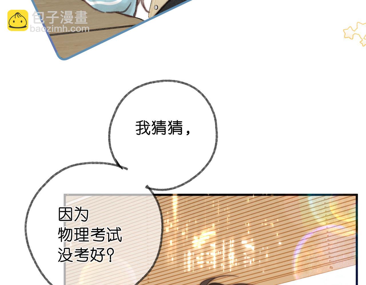 第60话 偷情60