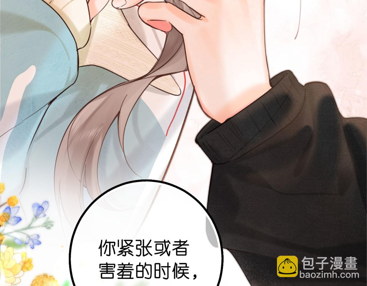 第60话 偷情66