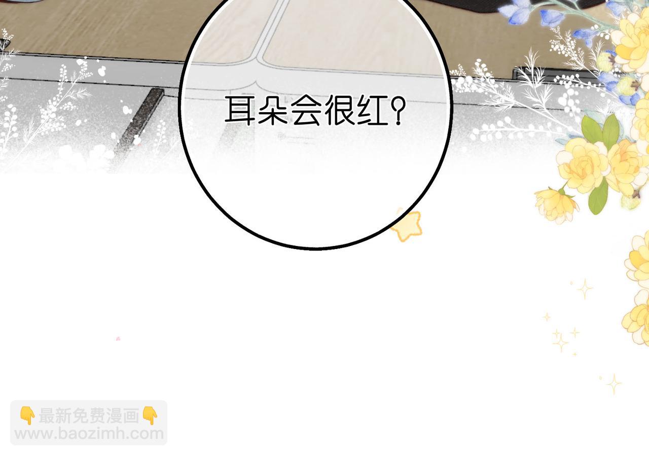 第60话 偷情69