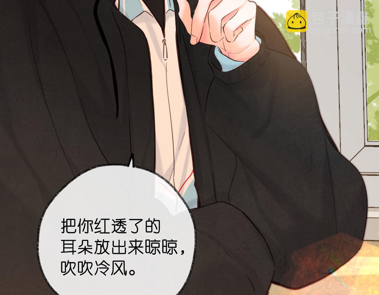 第60话 偷情76