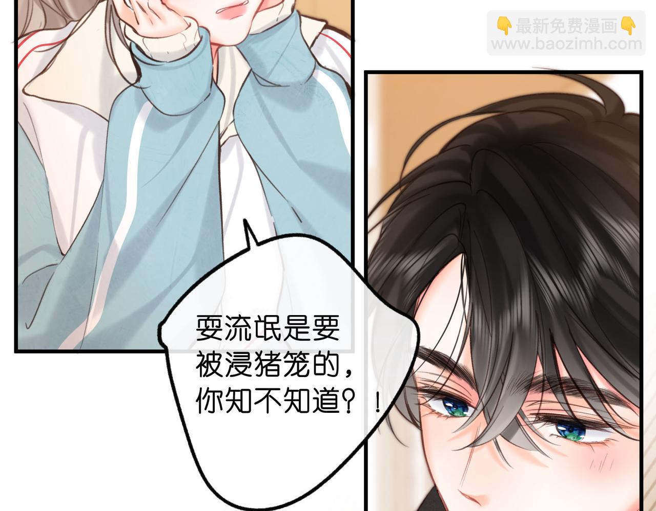第60话 偷情78