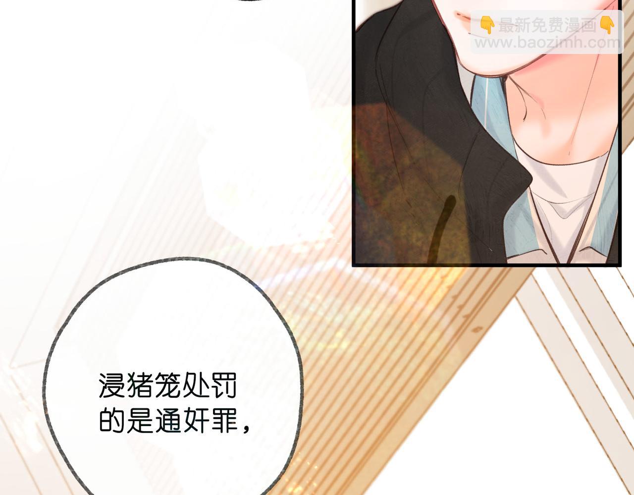 第60话 偷情79