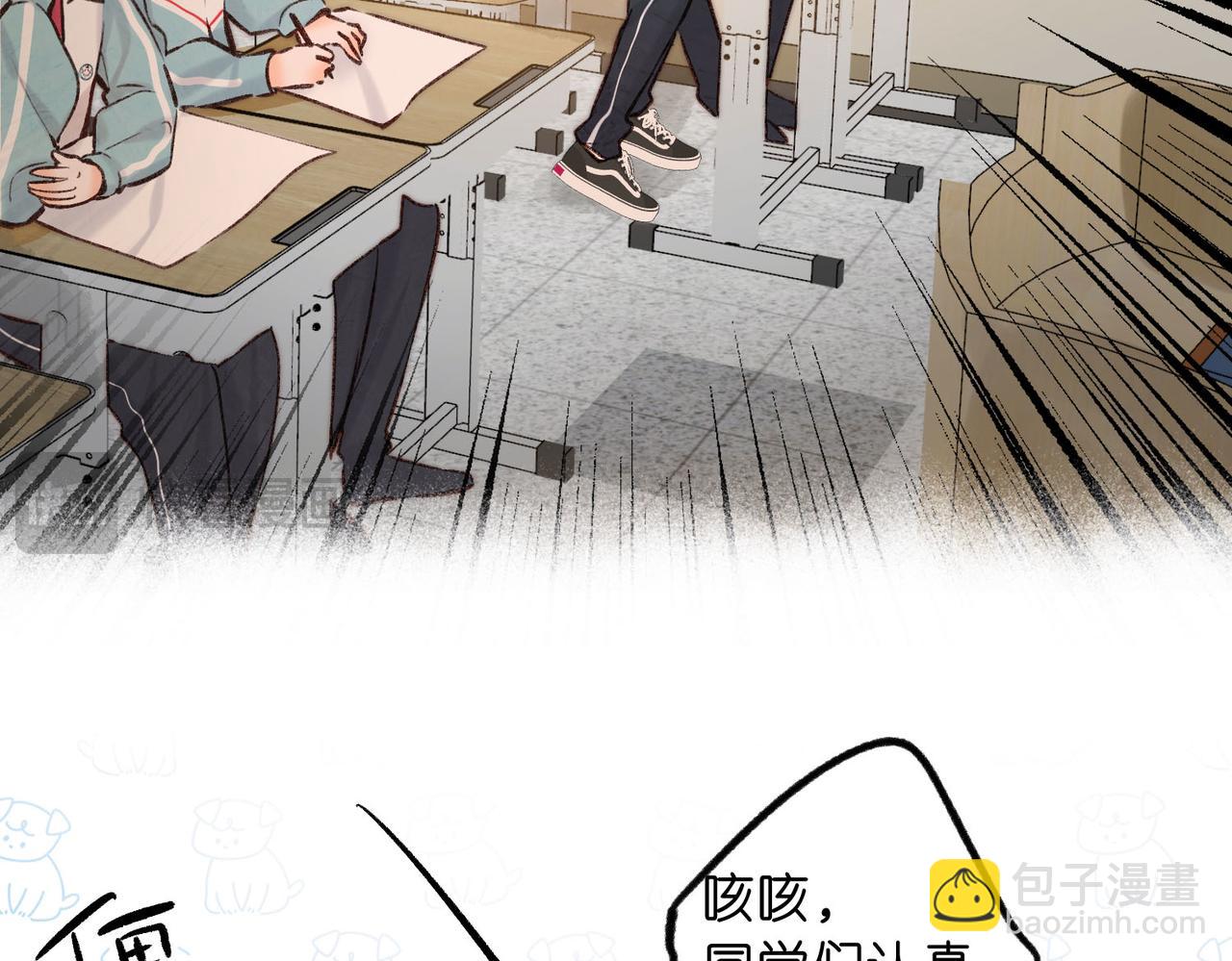第61话 林翠花vs沈铁柱10