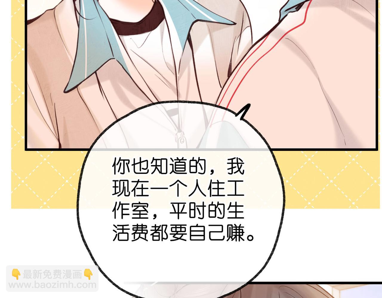 第61话 林翠花vs沈铁柱105