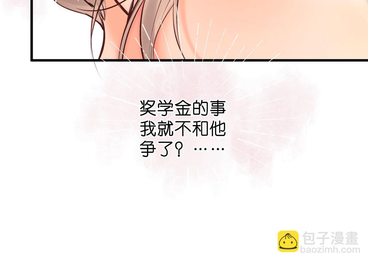第61话 林翠花vs沈铁柱108