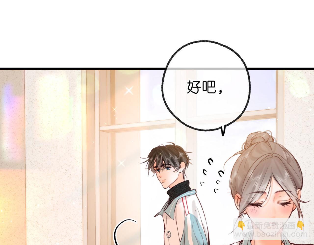 第61话 林翠花vs沈铁柱109