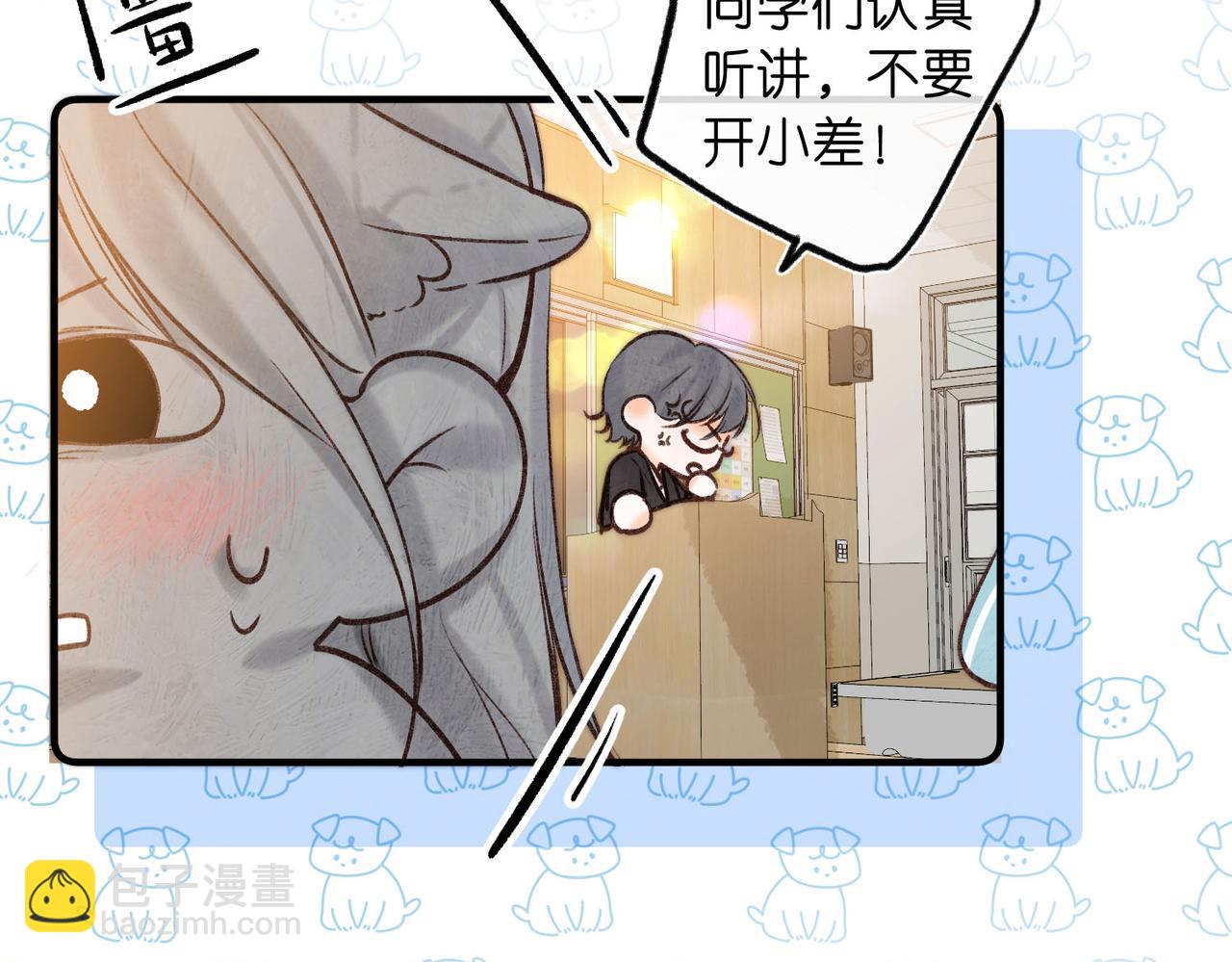 第61话 林翠花vs沈铁柱11