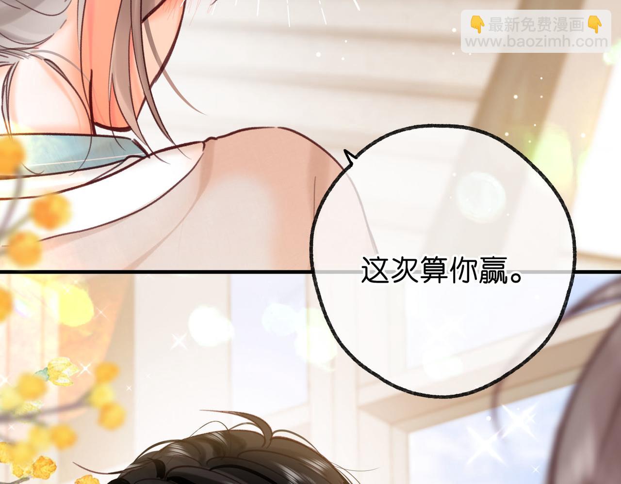 第61话 林翠花vs沈铁柱111