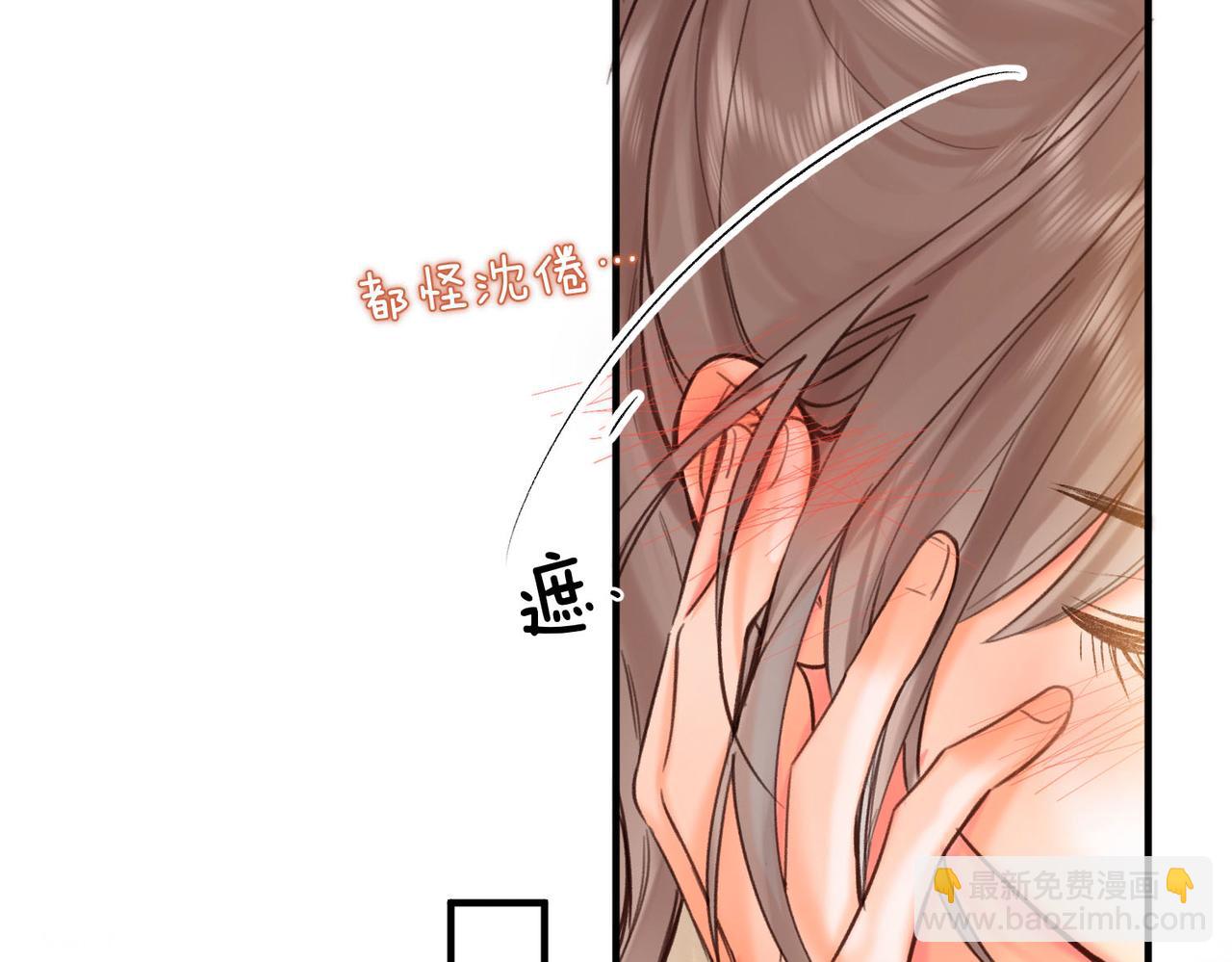 第61话 林翠花vs沈铁柱14