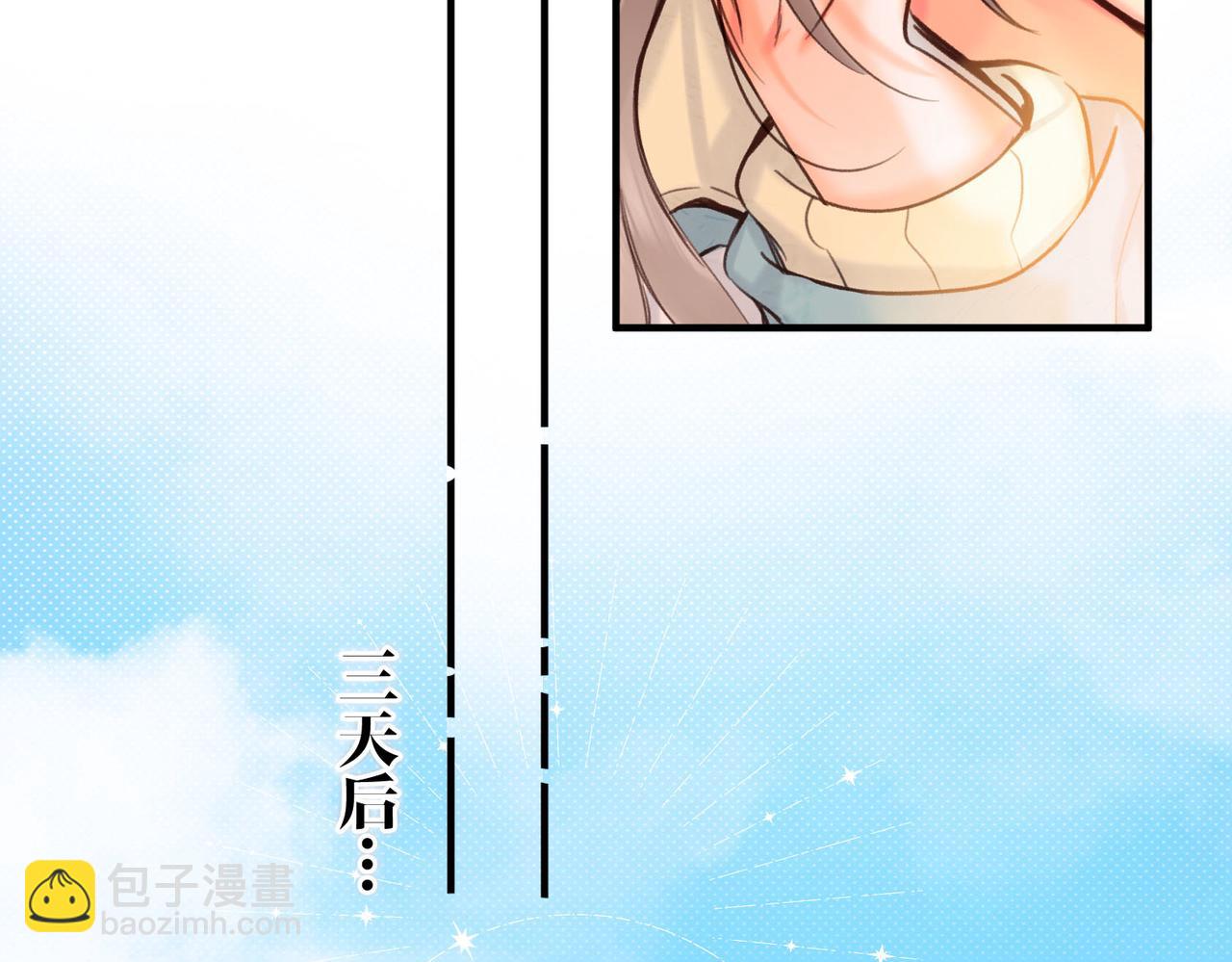 第61话 林翠花vs沈铁柱15