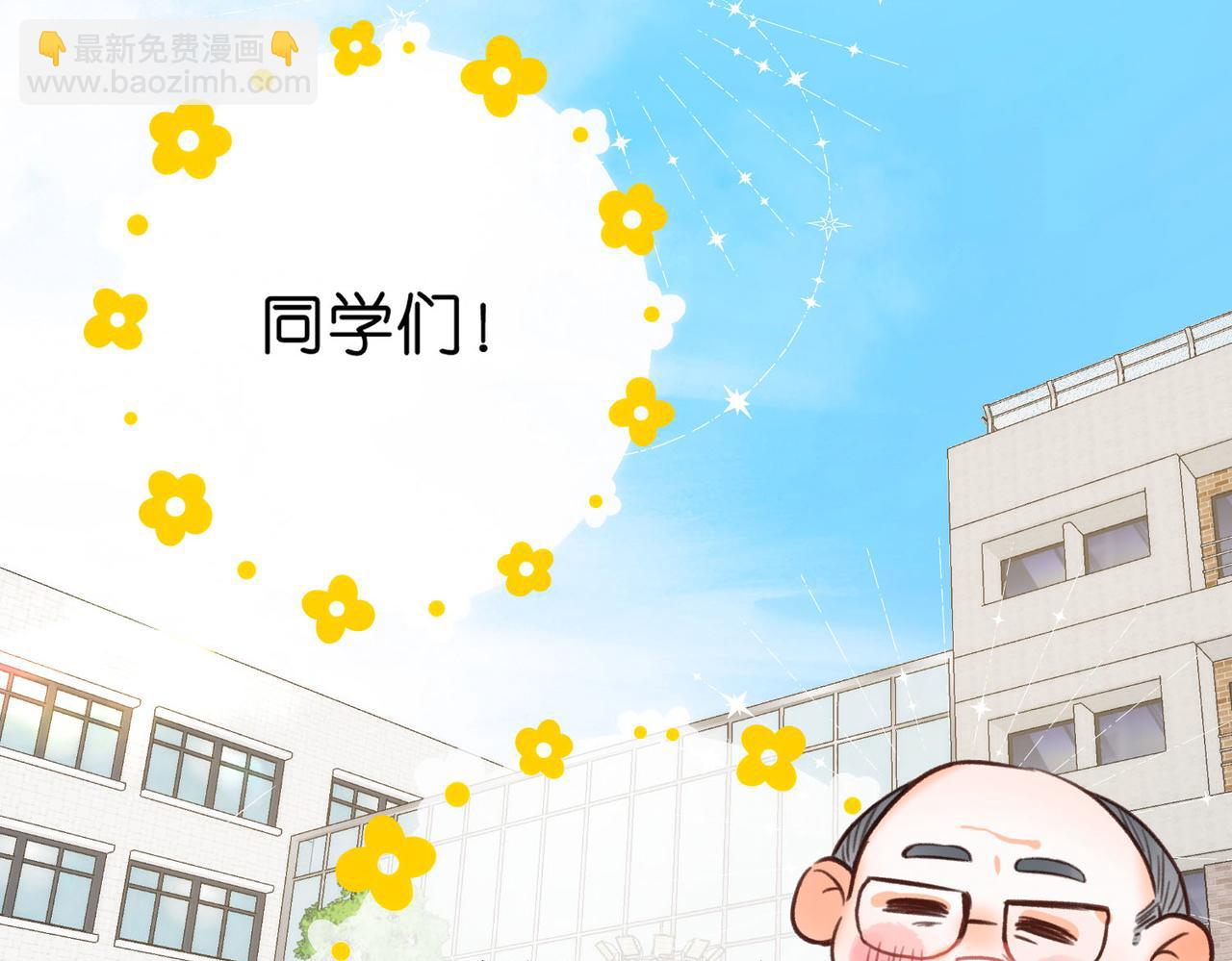 第61话 林翠花vs沈铁柱16