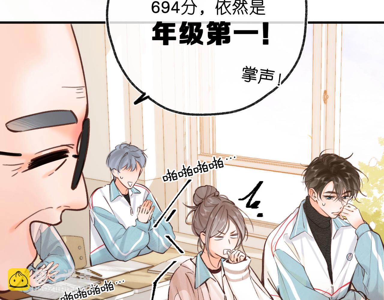 第61话 林翠花vs沈铁柱21