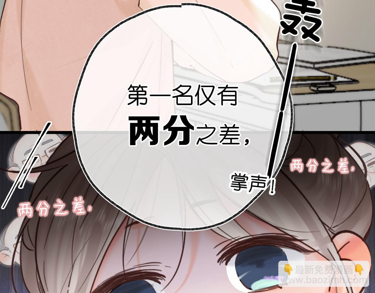 第61话 林翠花vs沈铁柱25