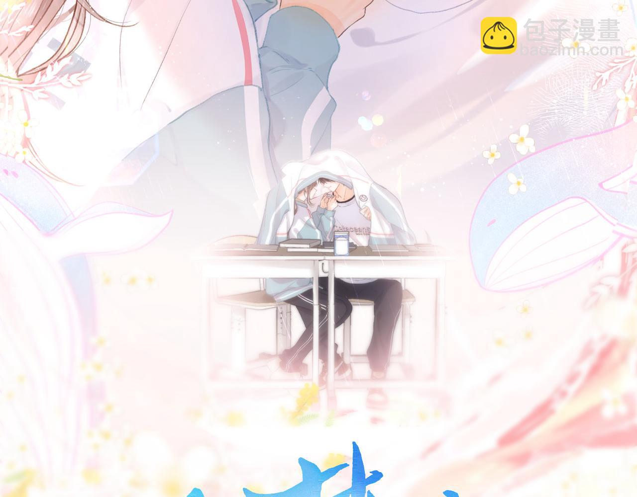 第61话 林翠花vs沈铁柱33