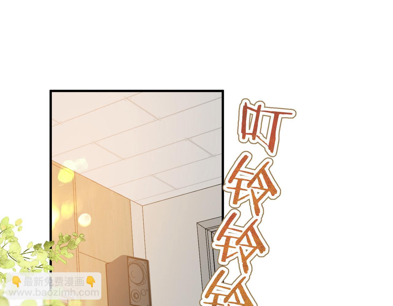第61话 林翠花vs沈铁柱37