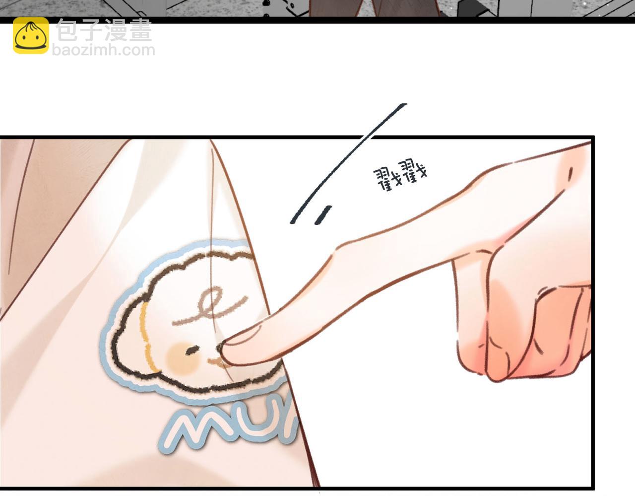 第61话 林翠花vs沈铁柱41