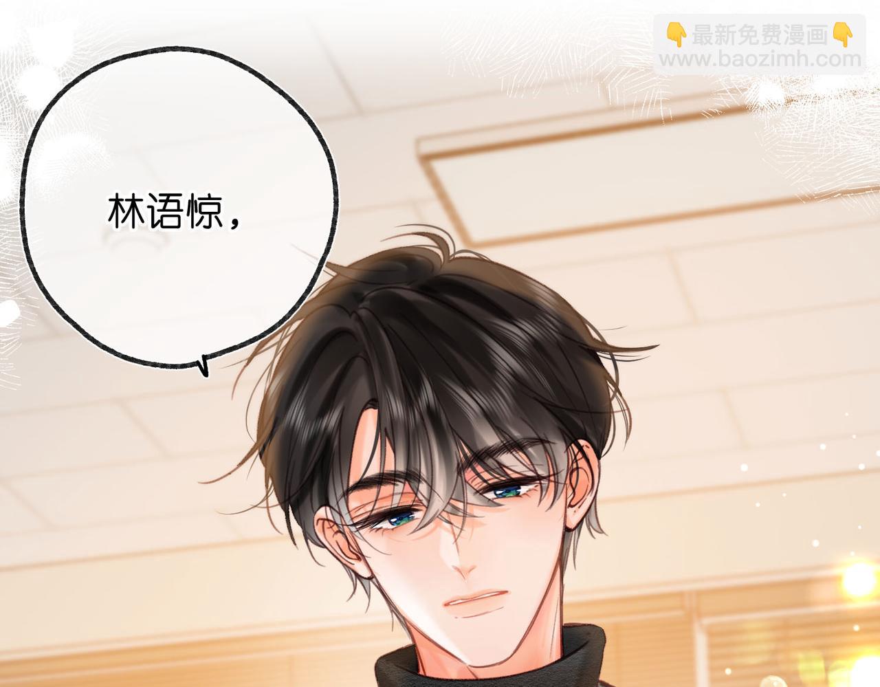 第61话 林翠花vs沈铁柱42