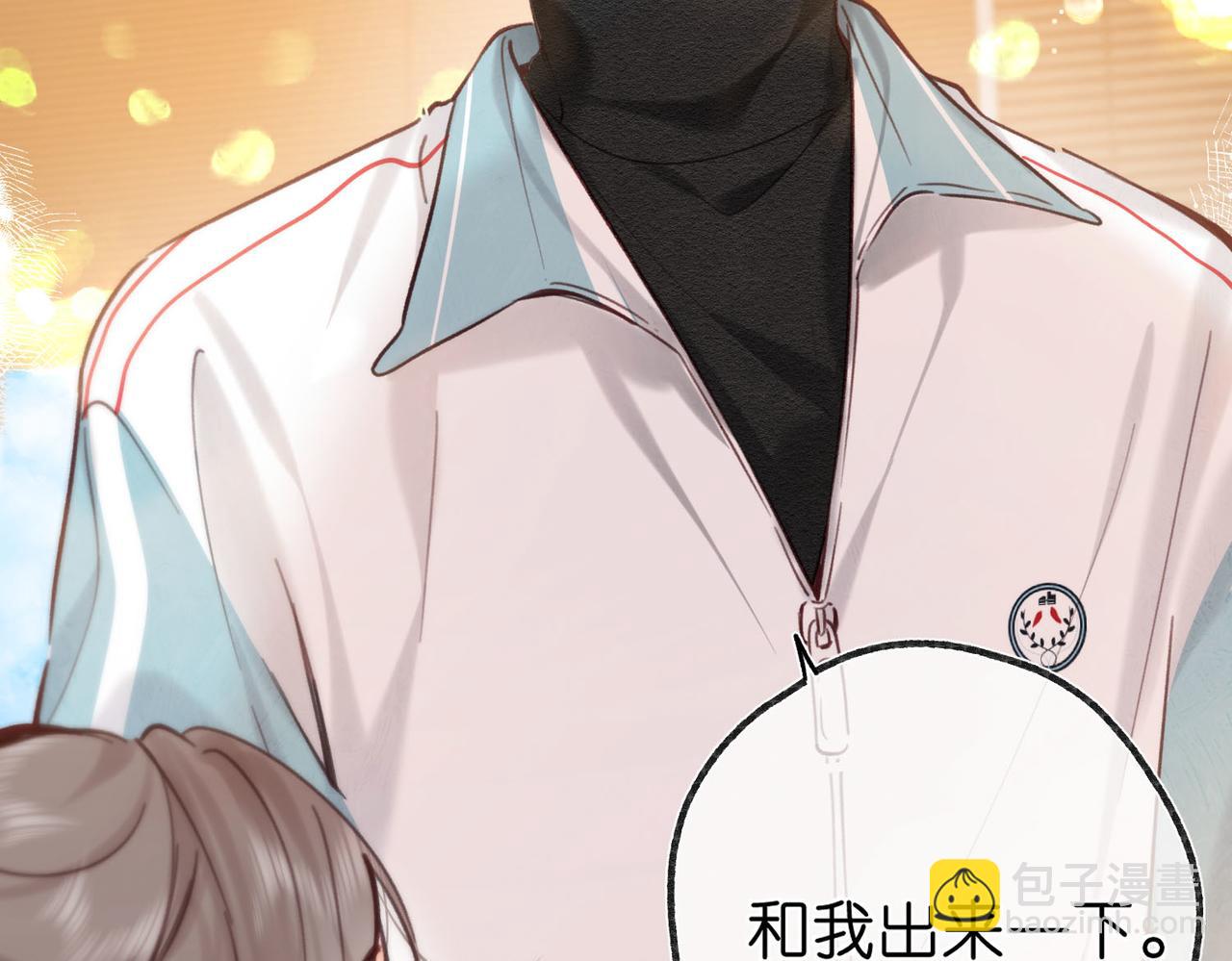 第61话 林翠花vs沈铁柱43
