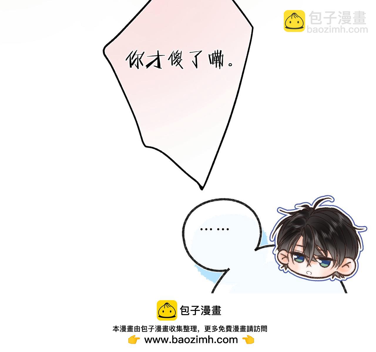 第61话 林翠花vs沈铁柱49