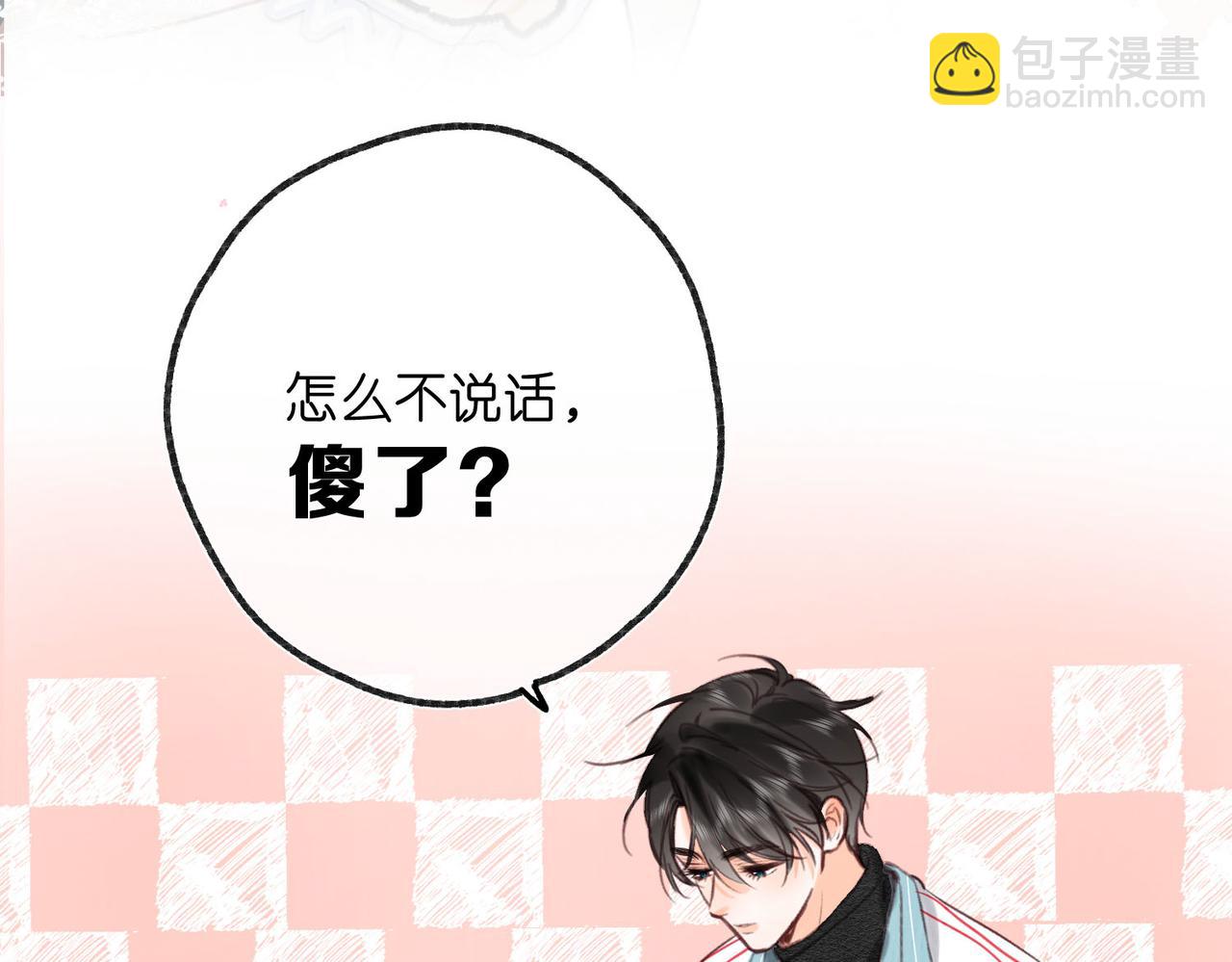 第61话 林翠花vs沈铁柱51