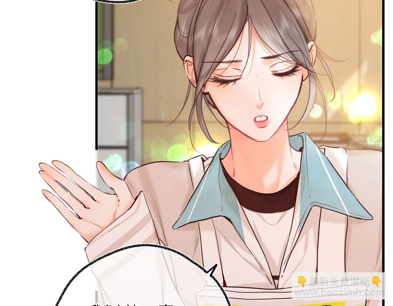 第61话 林翠花vs沈铁柱55