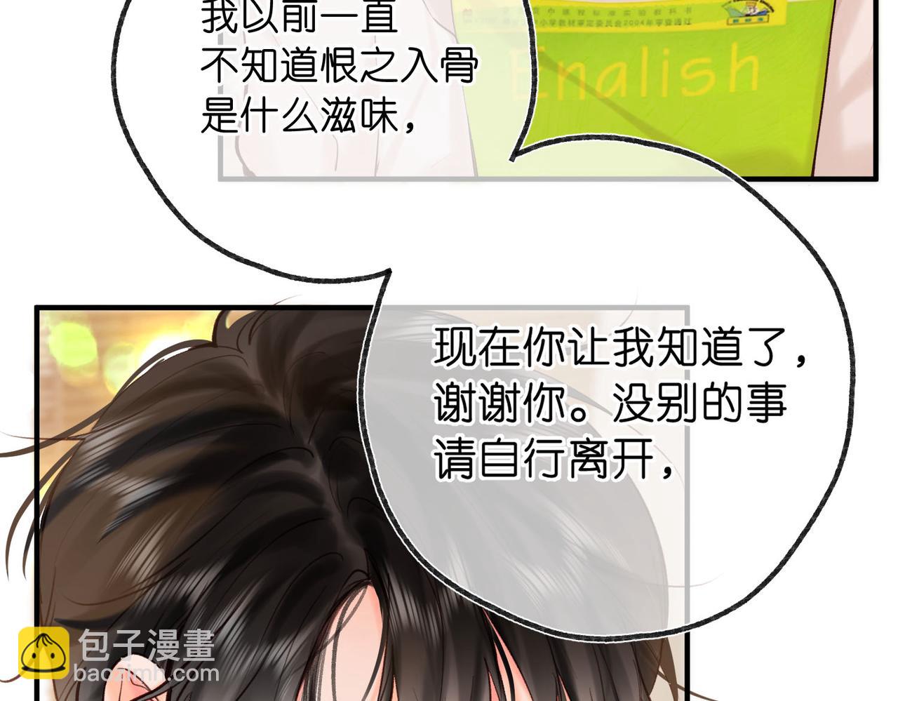第61话 林翠花vs沈铁柱56