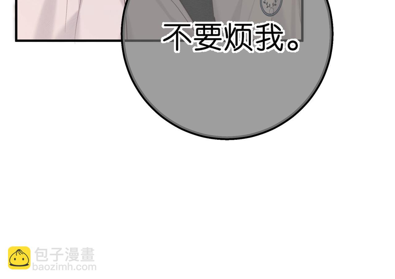 第61话 林翠花vs沈铁柱58
