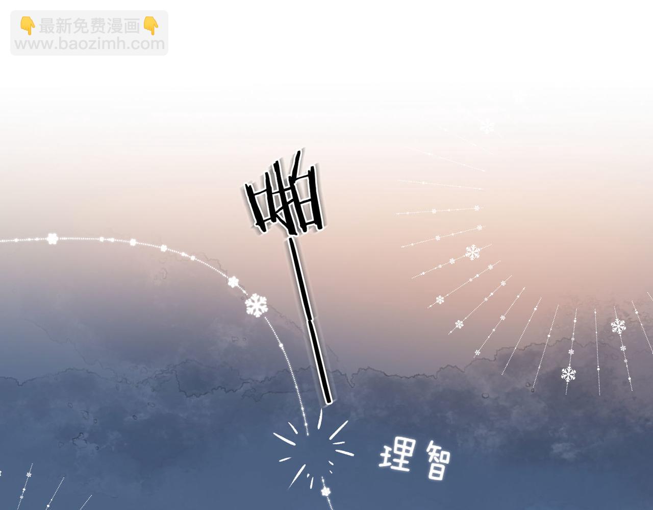 第61话 林翠花vs沈铁柱6