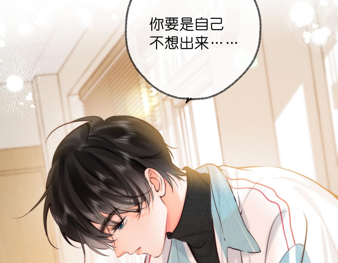 第61话 林翠花vs沈铁柱61