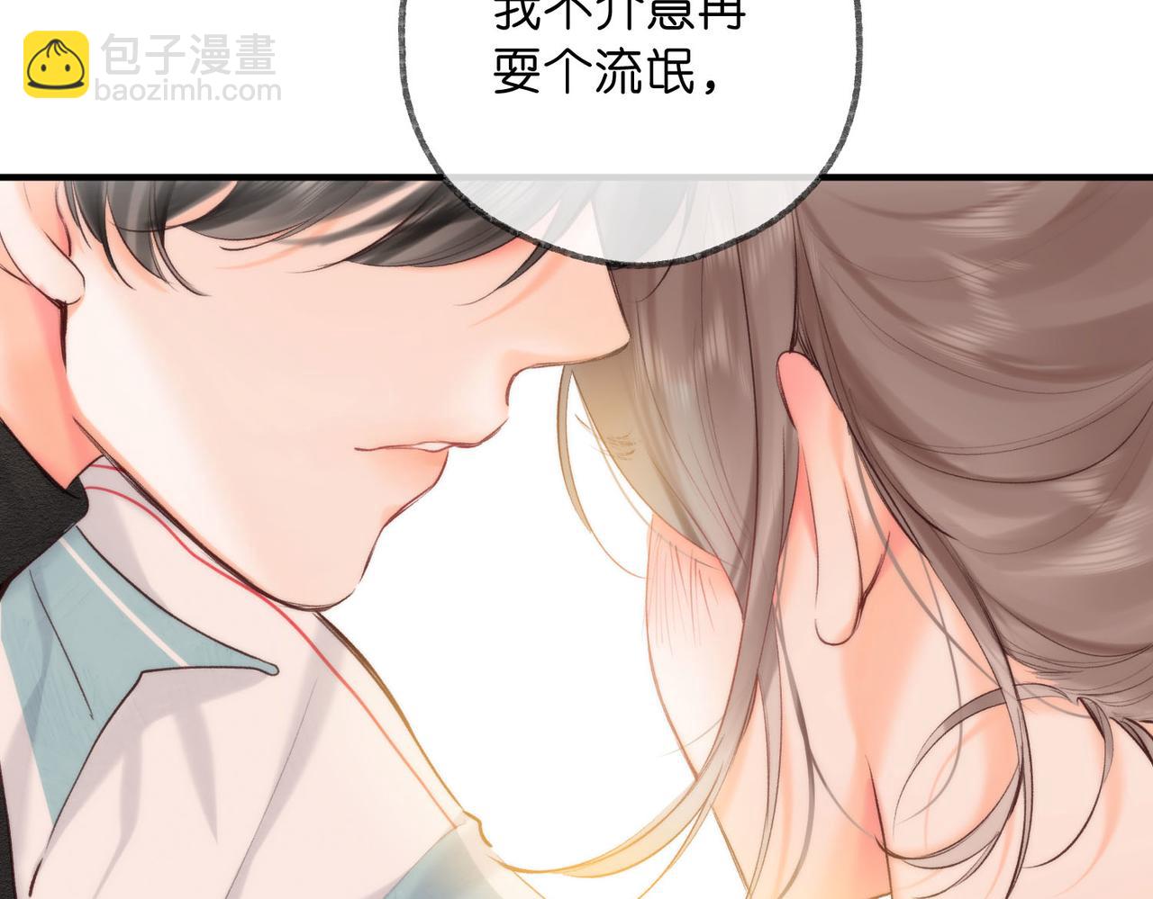 第61话 林翠花vs沈铁柱64