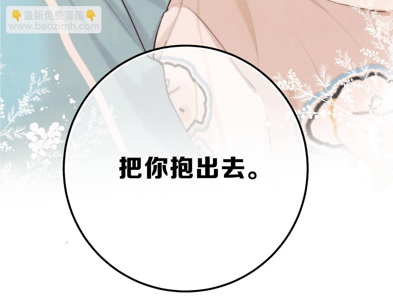 第61话 林翠花vs沈铁柱67