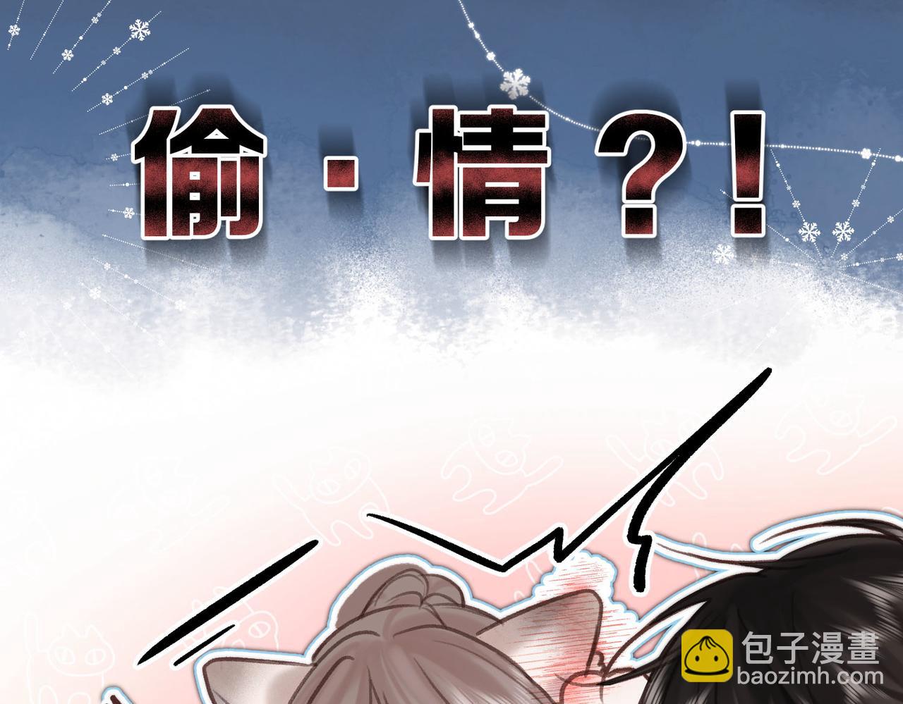 第61话 林翠花vs沈铁柱7