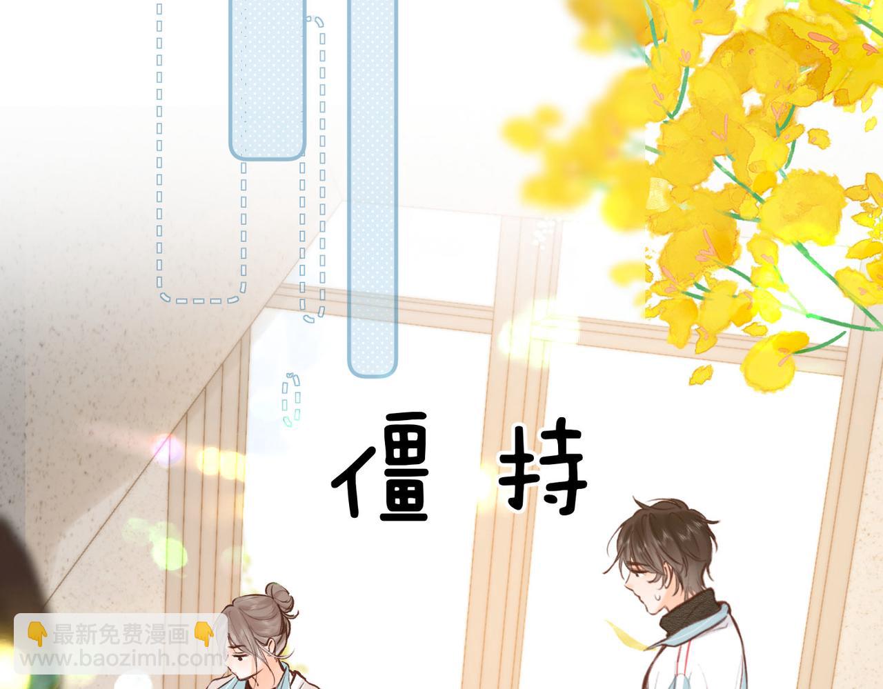 第61话 林翠花vs沈铁柱70