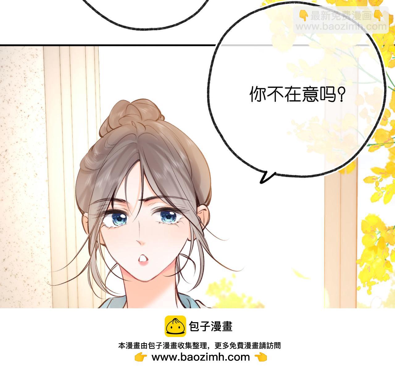 第61话 林翠花vs沈铁柱74