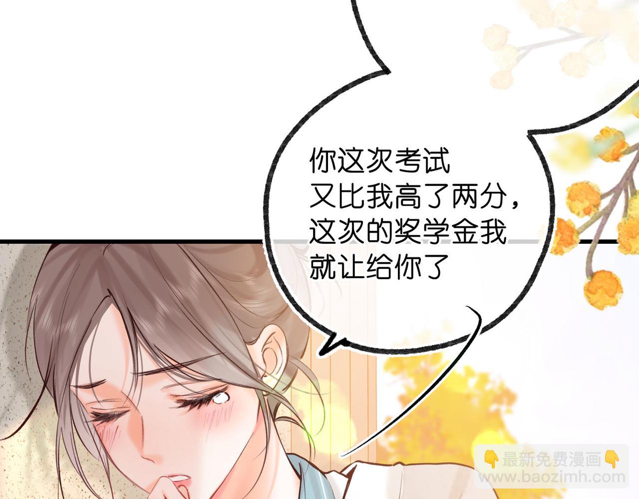 第61话 林翠花vs沈铁柱80