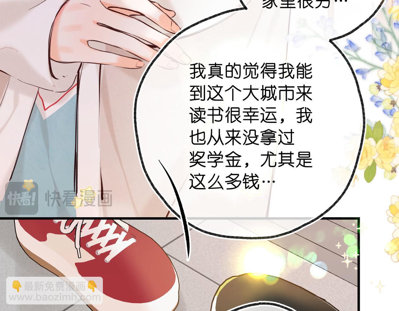 第61话 林翠花vs沈铁柱85
