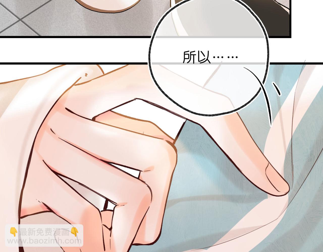 第61话 林翠花vs沈铁柱86