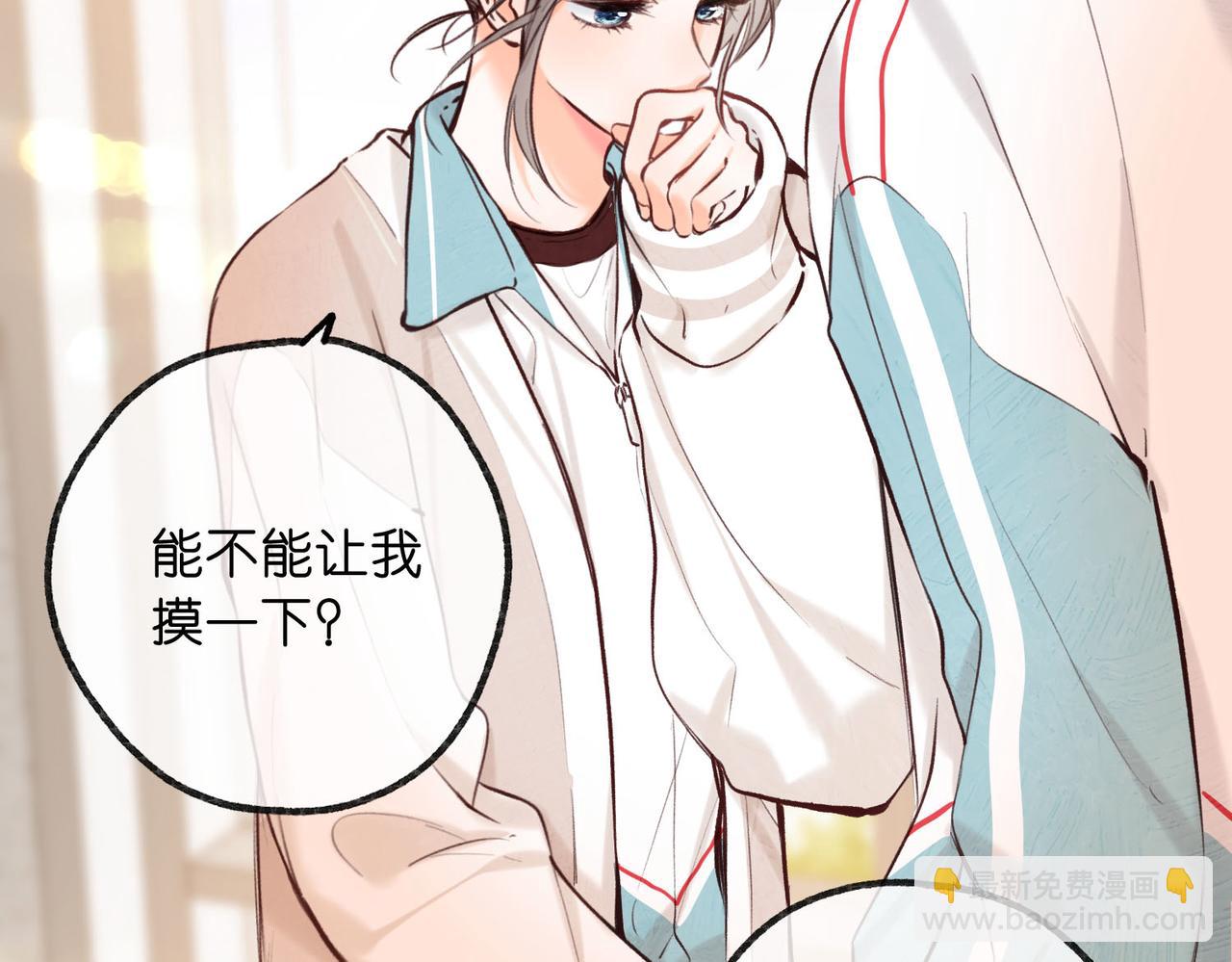 第61话 林翠花vs沈铁柱89