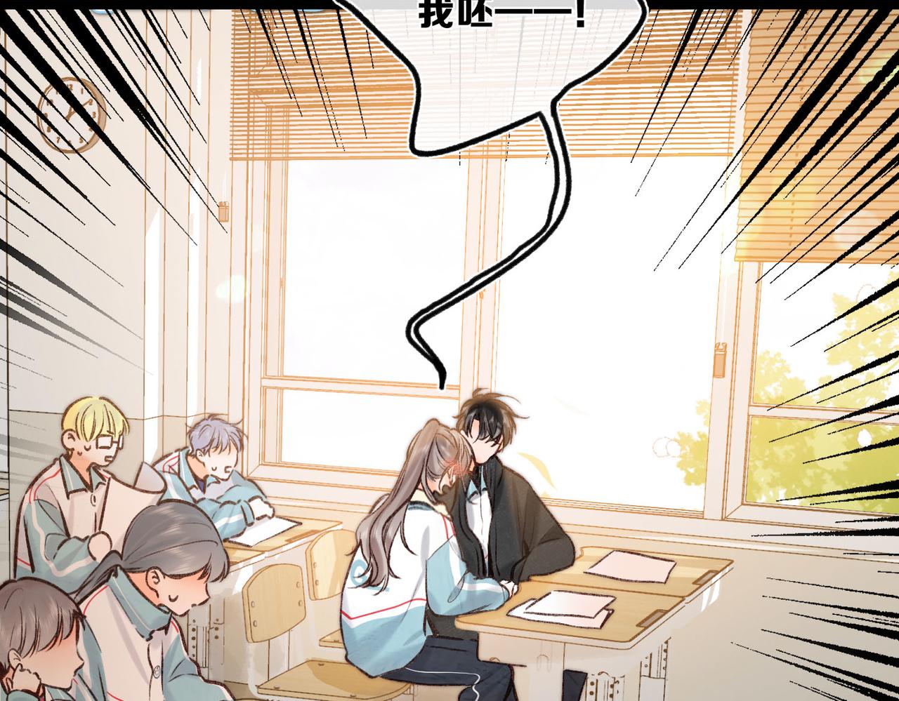 第61话 林翠花vs沈铁柱9