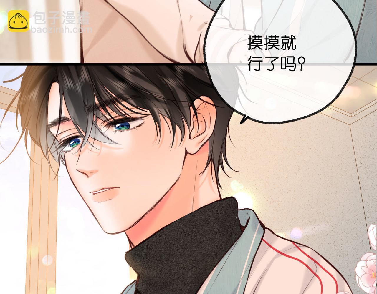 第61话 林翠花vs沈铁柱90